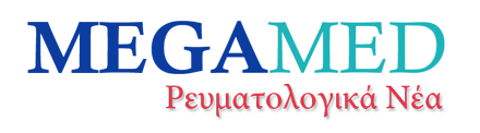 Megamed.gr
